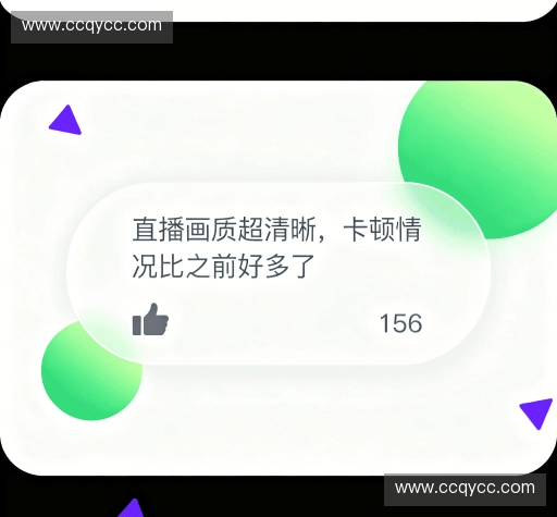 用户心得分享区